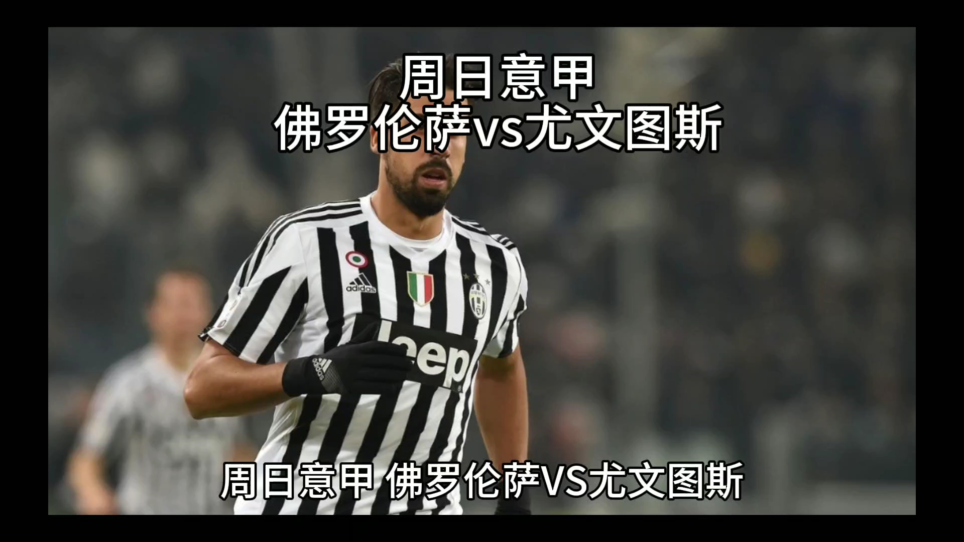 在比赛